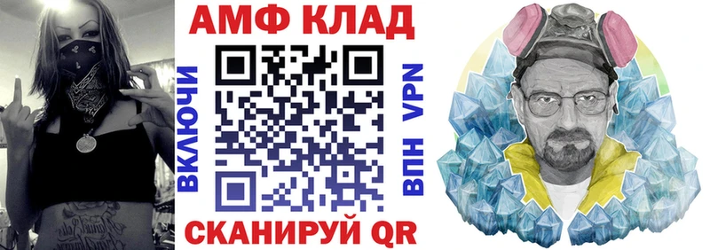 нарко площадка Telegram  Лагань  АМФ VHQ  omg зеркало 
