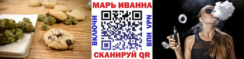 Cannafood конопля Лагань
