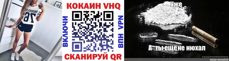Кокаин Колумбийский  где найти   Лагань 