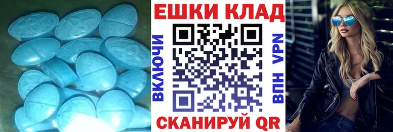 магазин    Лагань  Ecstasy XTC 
