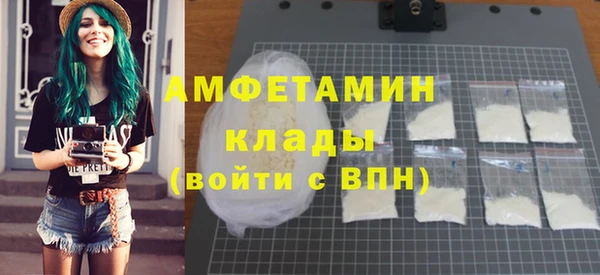первитин Алзамай