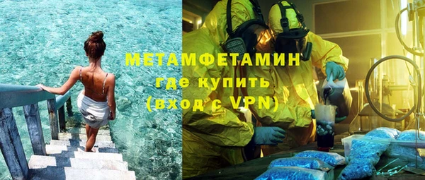 первитин Алзамай