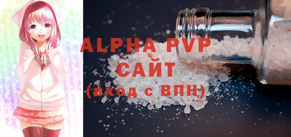 дживик Алексеевка