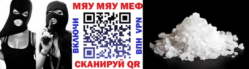гидра ТОР  как найти закладки  Лагань  Меф мяу мяу 