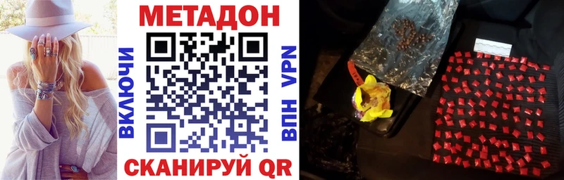 МЕТАДОН VHQ Лагань