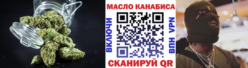 omg маркетплейс  Лагань  ТГК вейп с тгк 